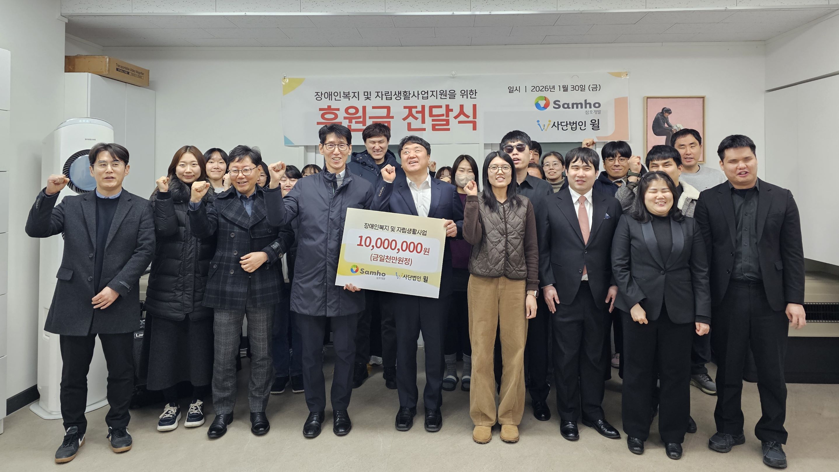 삼호개발 후원1.jpg