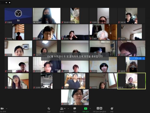 2021년 제 4회 근로지원인 양성교육(비대면) 사진 (6/15~6/17)